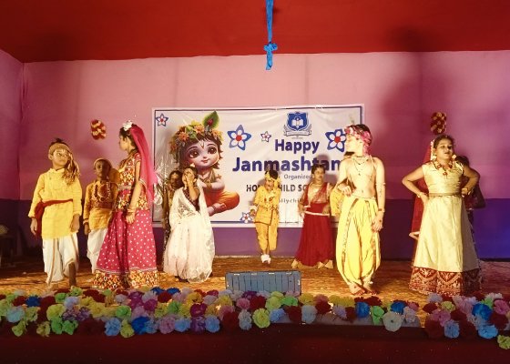 Annual Day